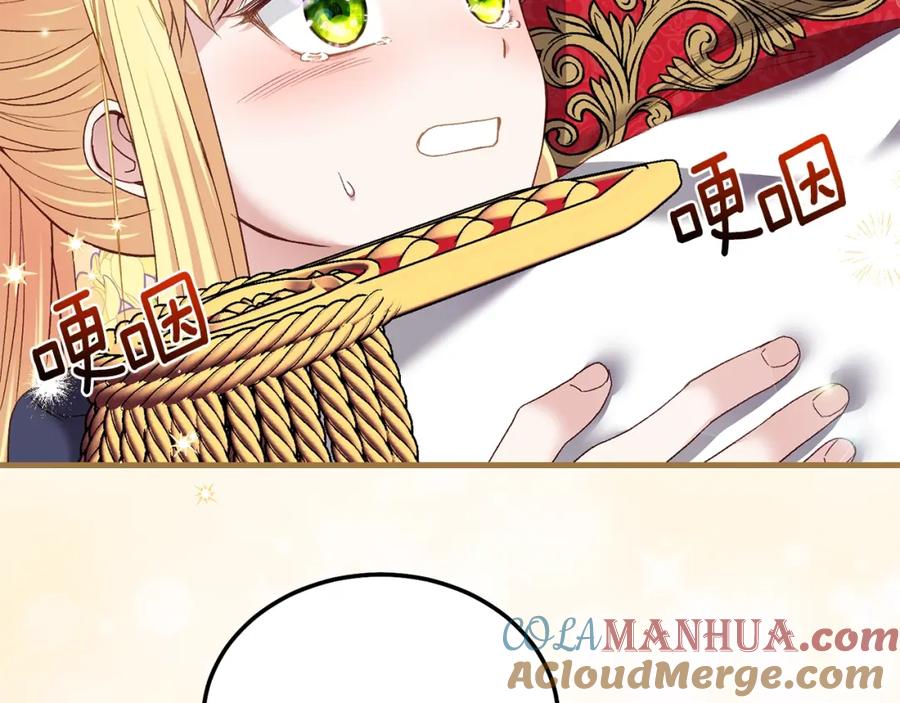 穿越成怪物太子的夫人 第二季第5话 惊天谎言 第189页