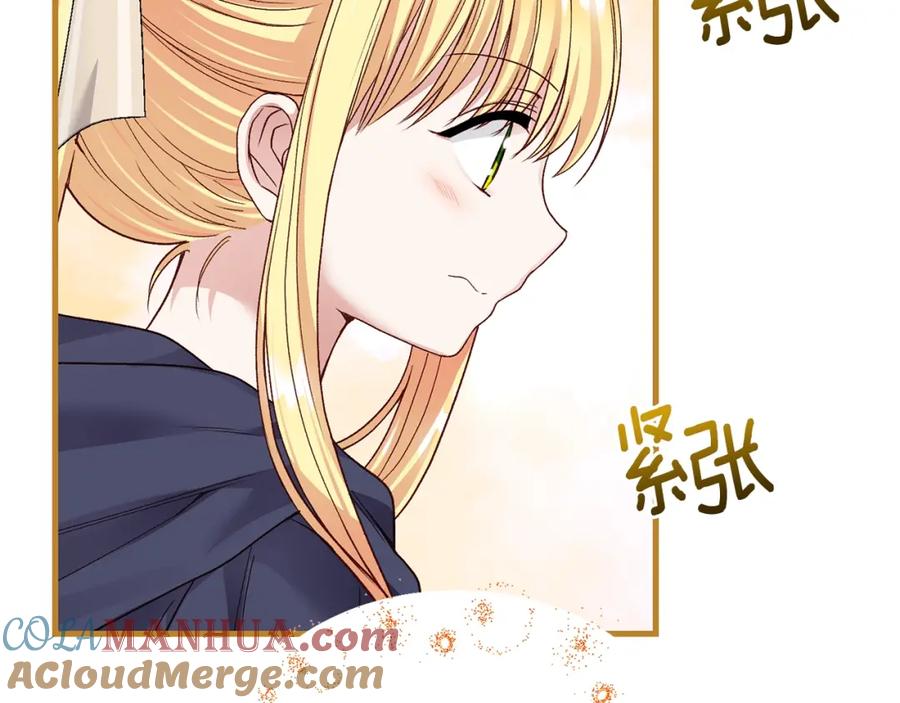 穿越成怪物太子的夫人 第二季第5话 惊天谎言 第45页