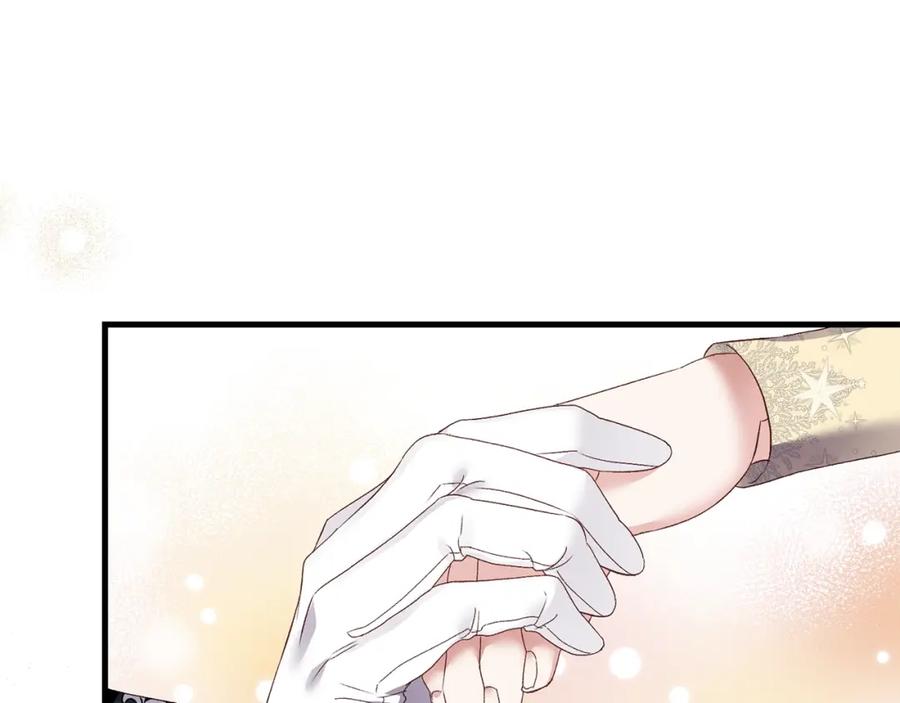 穿越成怪物太子的夫人 第6话 自责 第122页