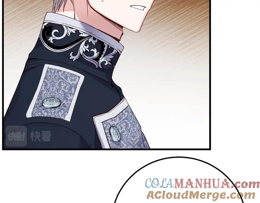 穿越成怪物太子的夫人 第6话 自责 第117页