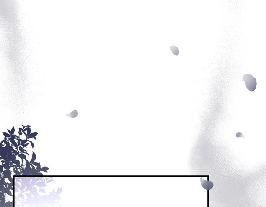 穿越成怪物太子的夫人 第6话 自责 第132页
