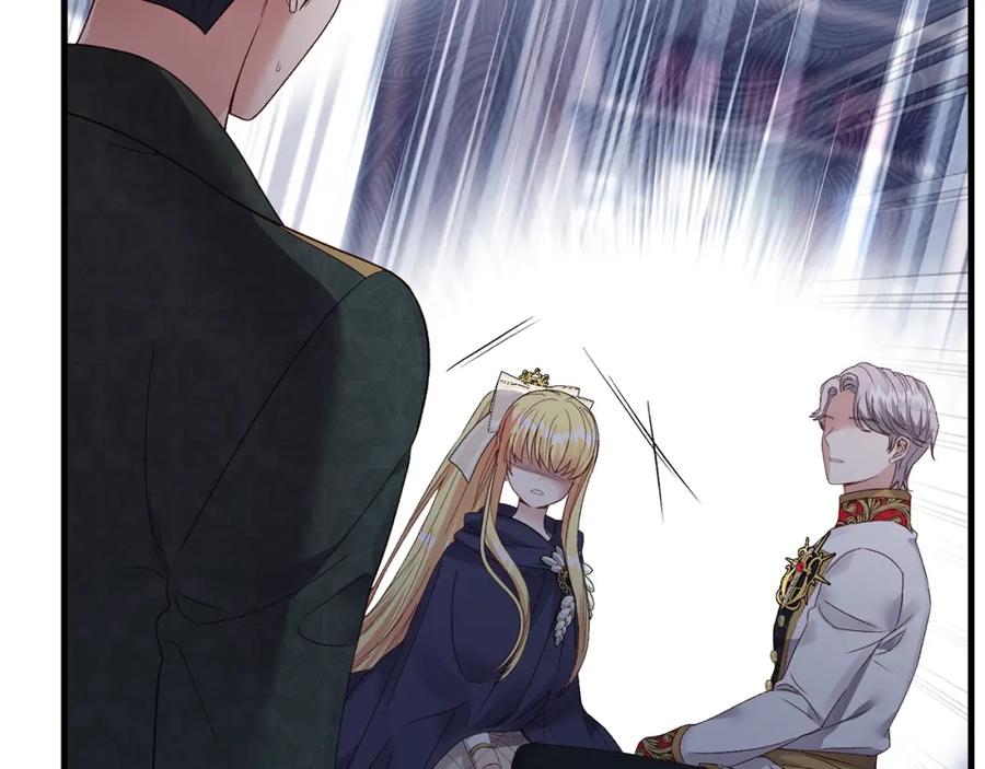 穿越成怪物太子的夫人 第6话 自责 第39页