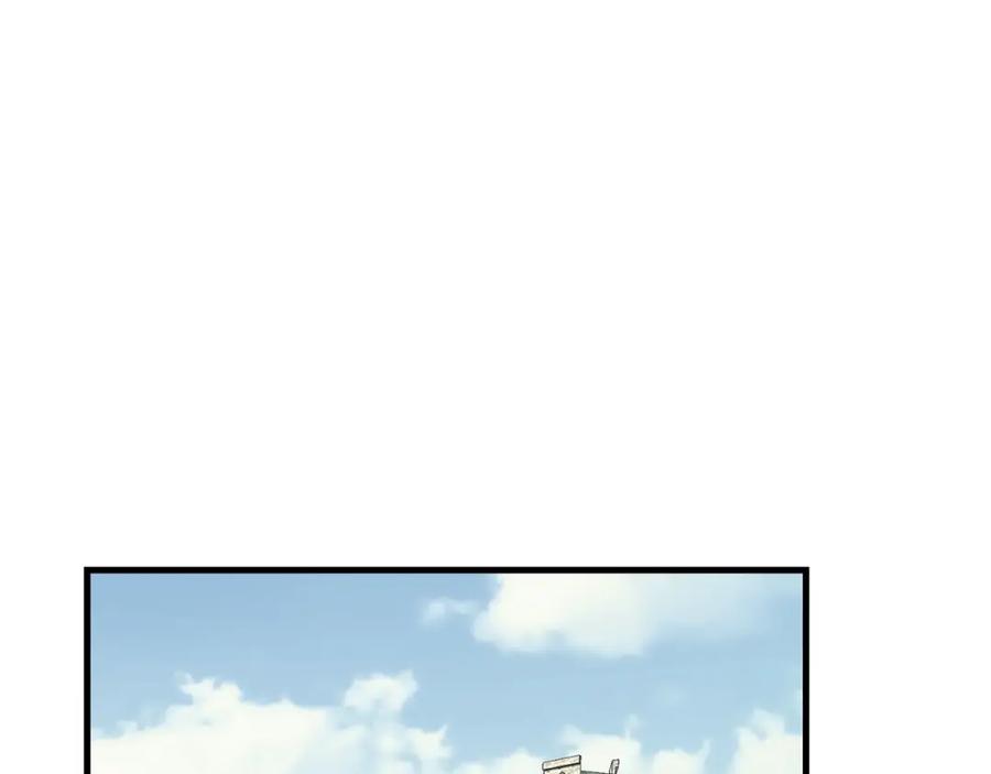 穿越成怪物太子的夫人 第6话 自责 第83页