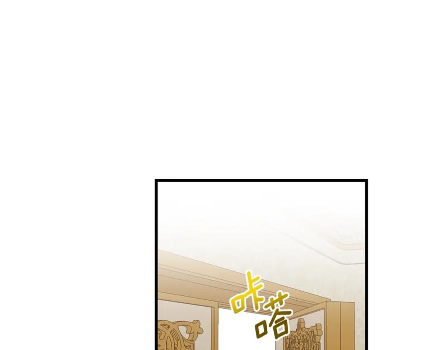 穿越成怪物太子的夫人 第6话 自责 第98页