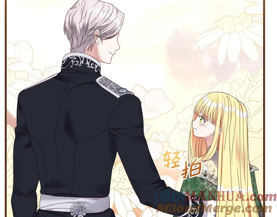 穿越成怪物太子的夫人 第6话 自责 第105页