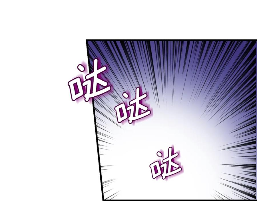 穿越成怪物太子的夫人 第6话 自责 第32页