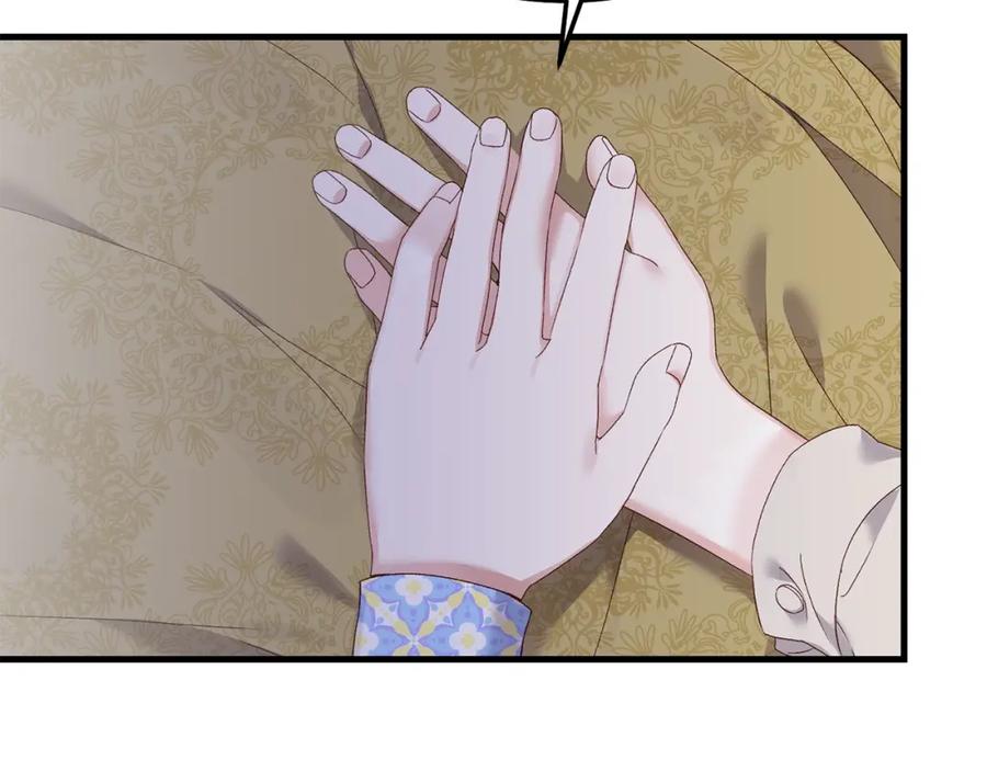 穿越成怪物太子的夫人 第6话 自责 第52页