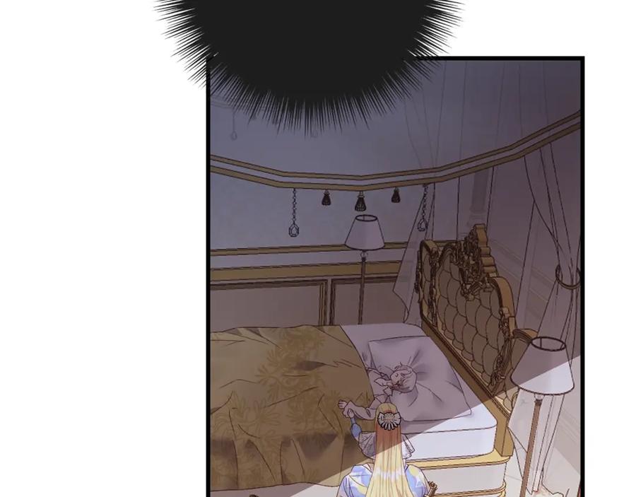 穿越成怪物太子的夫人 第6话 自责 第54页