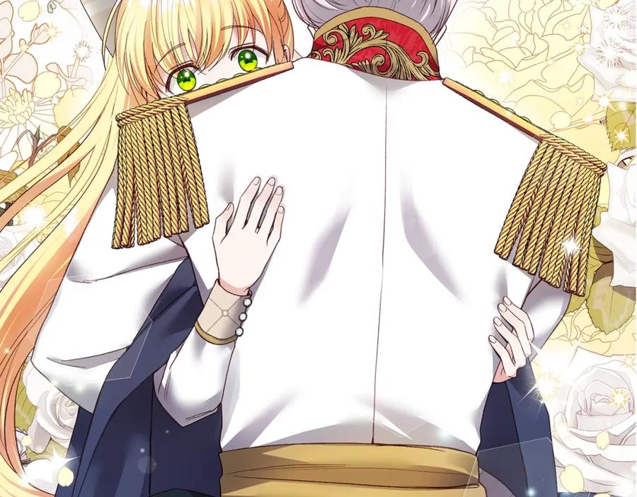 穿越成怪物太子的夫人 第6话 自责 第7页