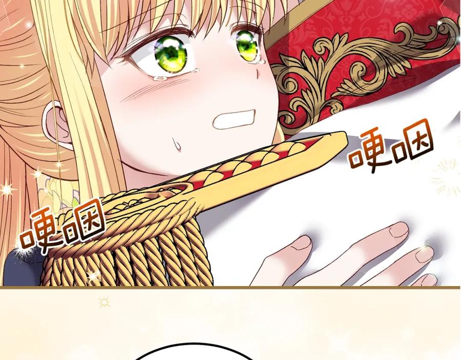 穿越成怪物太子的夫人 第6话 自责 第10页
