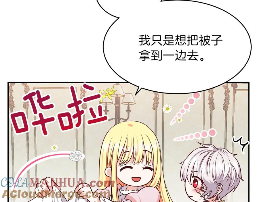 穿越成怪物太子的夫人 第3话 勾指起誓 第5页