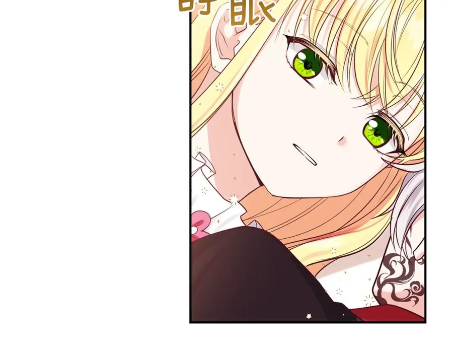 穿越成怪物太子的夫人 第3话 勾指起誓 第112页