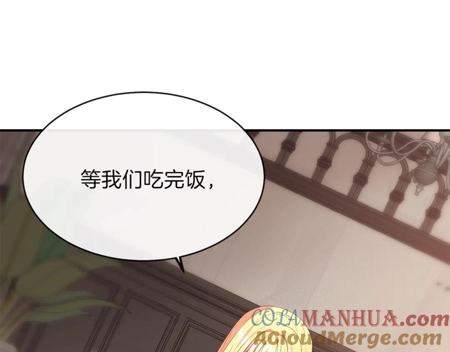 穿越成怪物太子的夫人 第3话 勾指起誓 第177页