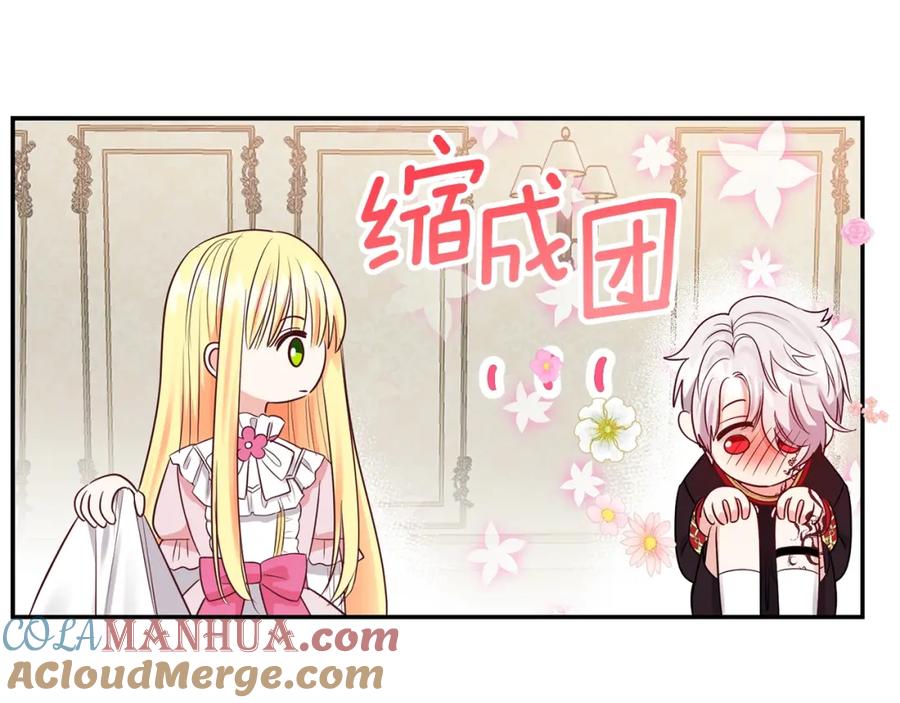 穿越成怪物太子的夫人 第3话 勾指起誓 第9页