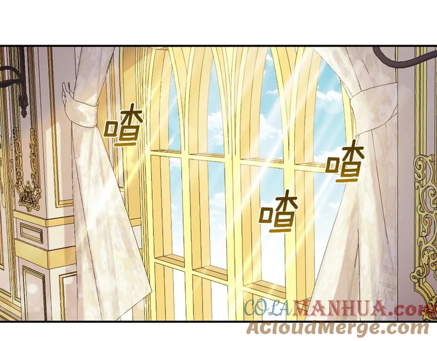 穿越成怪物太子的夫人 第3话 勾指起誓 第109页