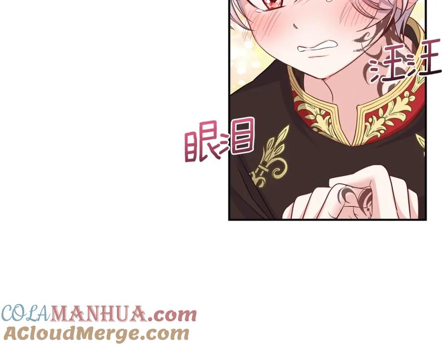 穿越成怪物太子的夫人 第3话 勾指起誓 第89页