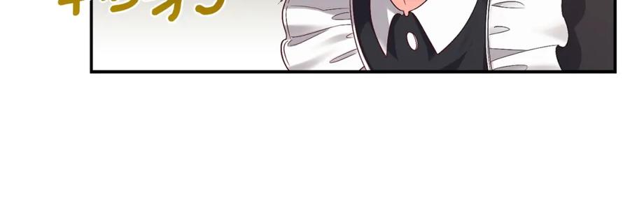 穿越成怪物太子的夫人 第3话 勾指起誓 第176页