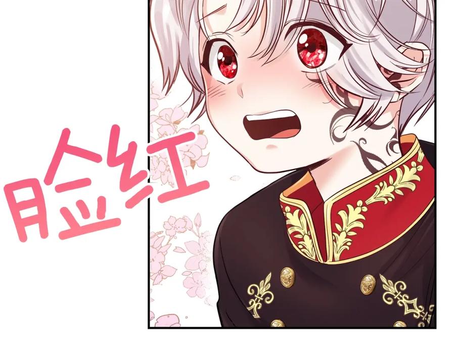 穿越成怪物太子的夫人 第3话 勾指起誓 第7页