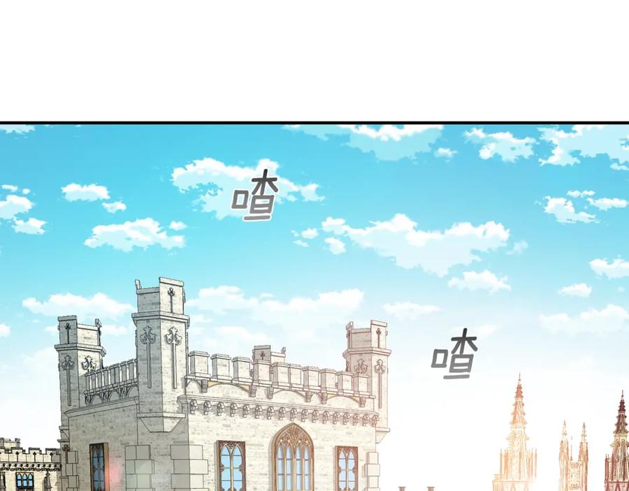 穿越成怪物太子的夫人 第3话 勾指起誓 第107页
