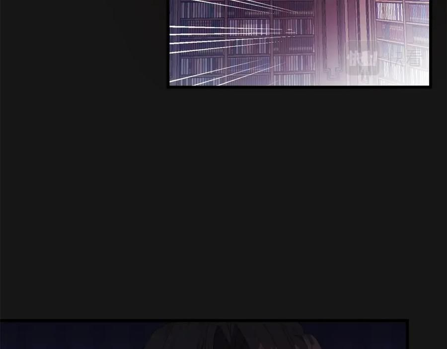 穿越成怪物太子的夫人 第7话 苏醒 第31页