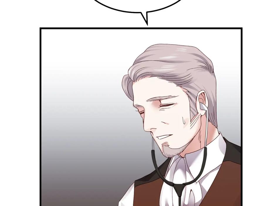 穿越成怪物太子的夫人 第7话 苏醒 第52页