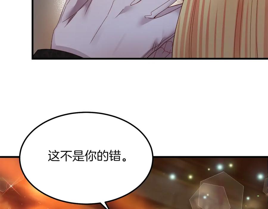 穿越成怪物太子的夫人 第7话 苏醒 第75页