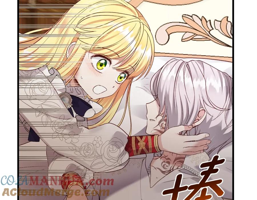 穿越成怪物太子的夫人 第7话 苏醒 第153页