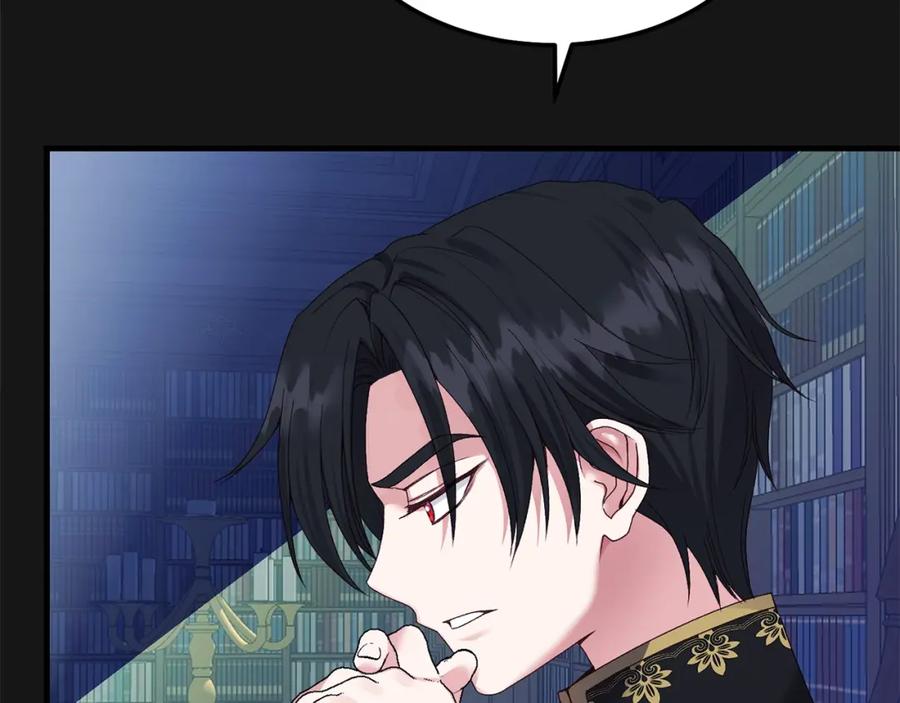 穿越成怪物太子的夫人 第7话 苏醒 第20页