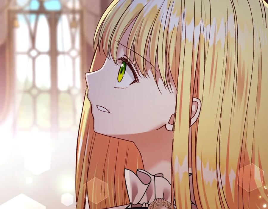 穿越成怪物太子的夫人 第7话 苏醒 第127页
