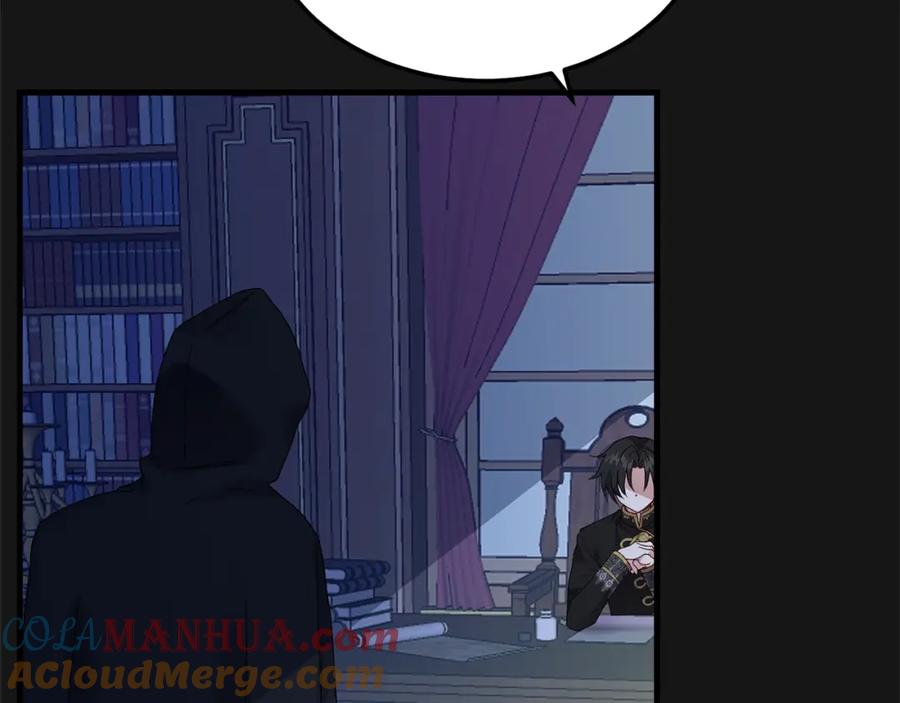 穿越成怪物太子的夫人 第7话 苏醒 第17页