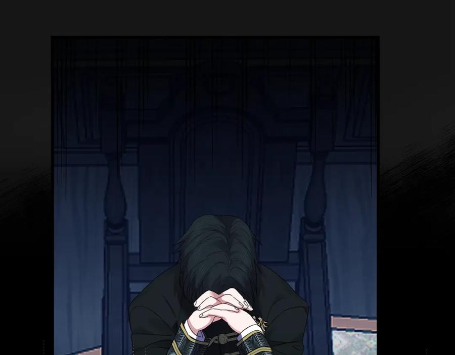 穿越成怪物太子的夫人 第7话 苏醒 第7页