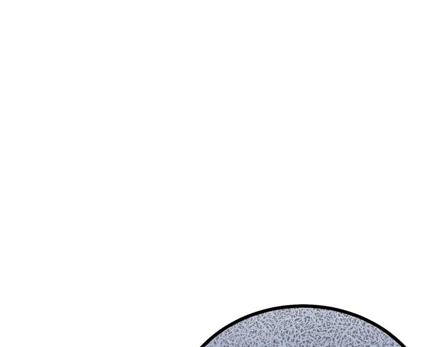 穿越成怪物太子的夫人 第8话 底线 第118页