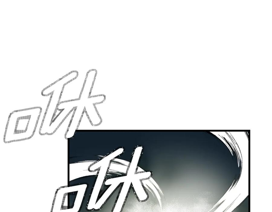 穿越成怪物太子的夫人 第9话 追兵 第166页