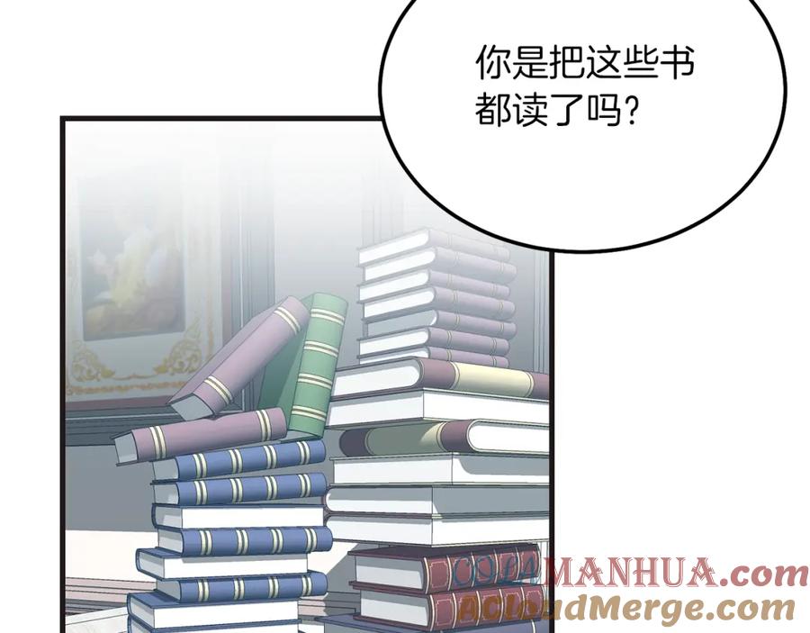 穿越成怪物太子的夫人 第9话 追兵 第69页