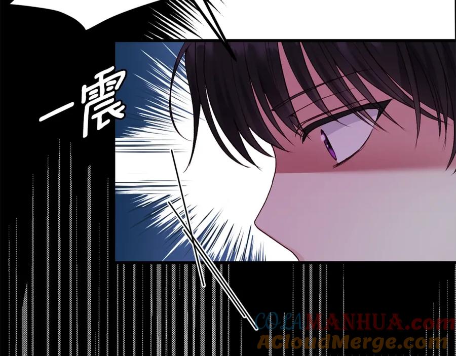 穿越成怪物太子的夫人 第9话 追兵 第109页