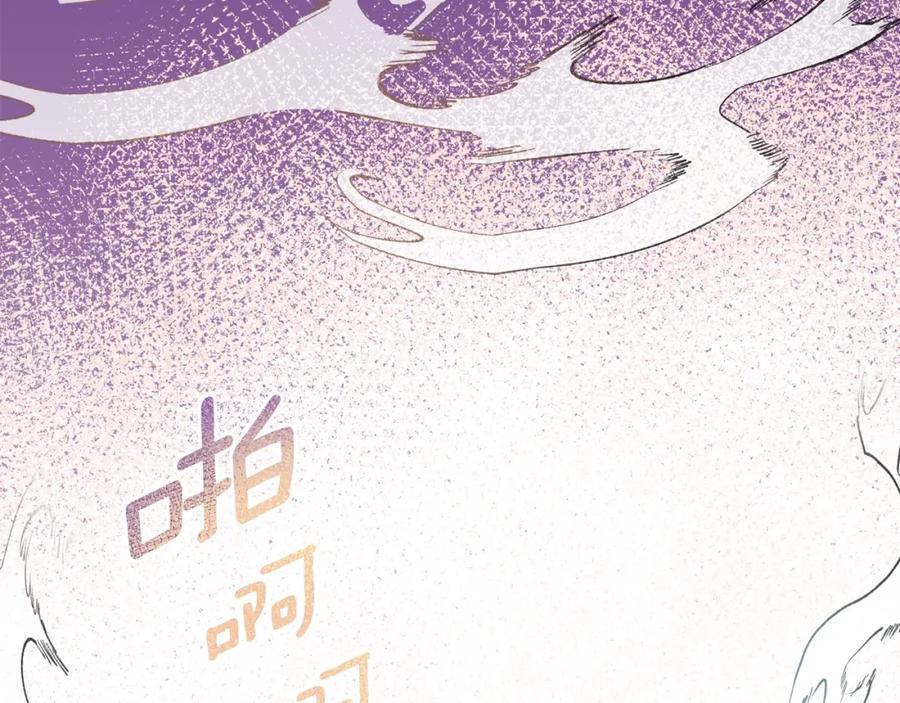 穿越成怪物太子的夫人 第10话 扑倒 第22页