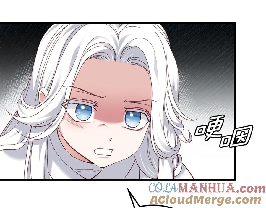 穿越成怪物太子的夫人 第10话 扑倒 第5页