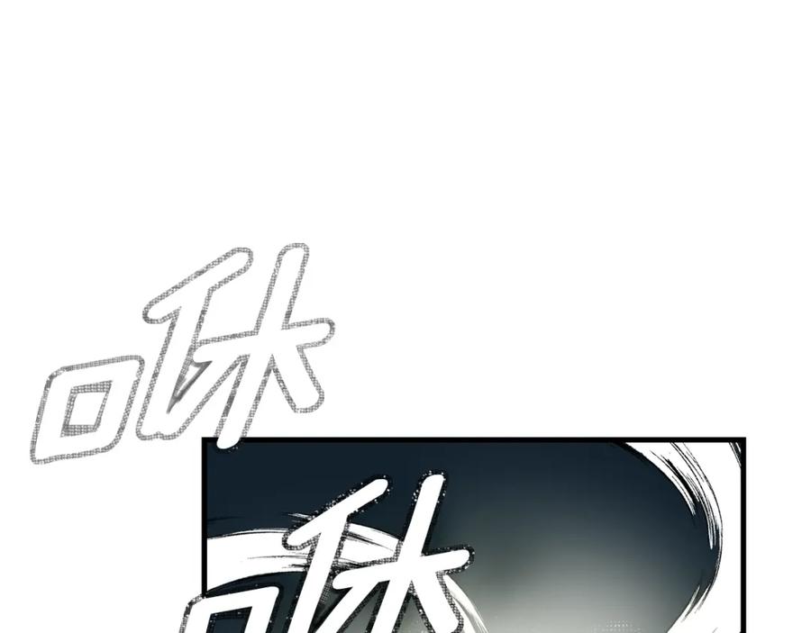 穿越成怪物太子的夫人 第10话 扑倒 第7页