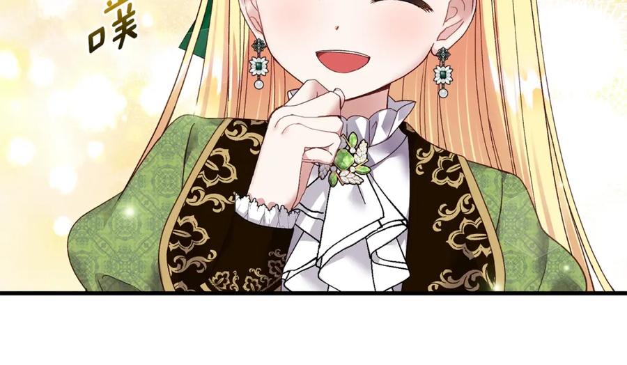 穿越成怪物太子的夫人 第10话 扑倒 第55页