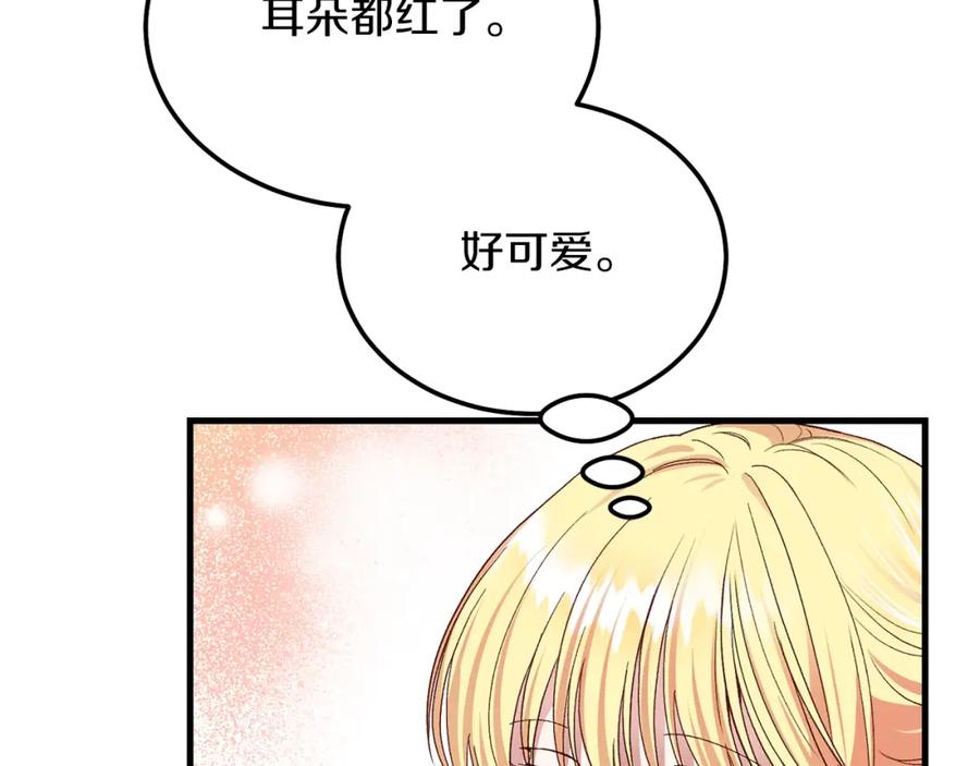 穿越成怪物太子的夫人 第10话 扑倒 第64页