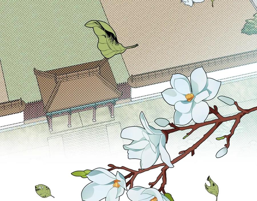 穿越成怪物太子的夫人 第10话 扑倒 第106页