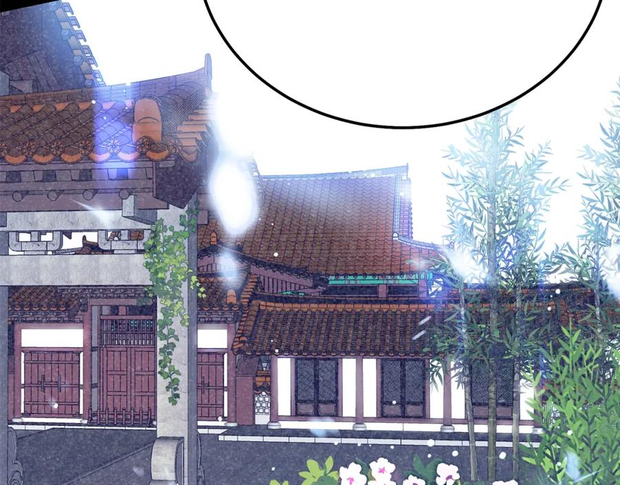 穿越成怪物太子的夫人 第10话 扑倒 第114页