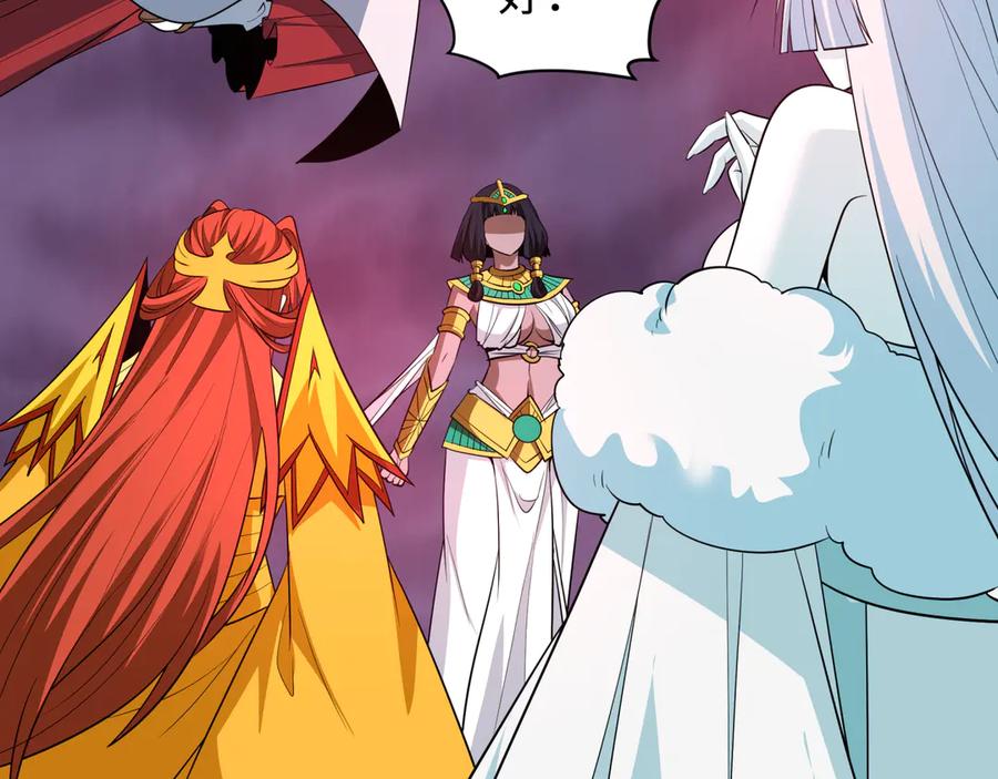 全球诡异时代 第526话 扶桑篇-三象剑主形态！ 第235页