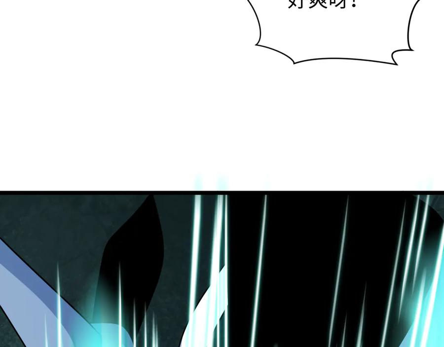 全球诡异时代 第526话 扶桑篇-三象剑主形态！ 第216页