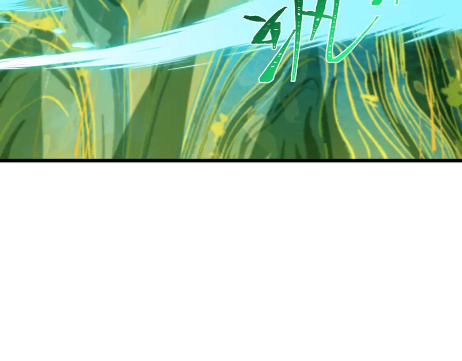 全球诡异时代 第526话 扶桑篇-三象剑主形态！ 第200页