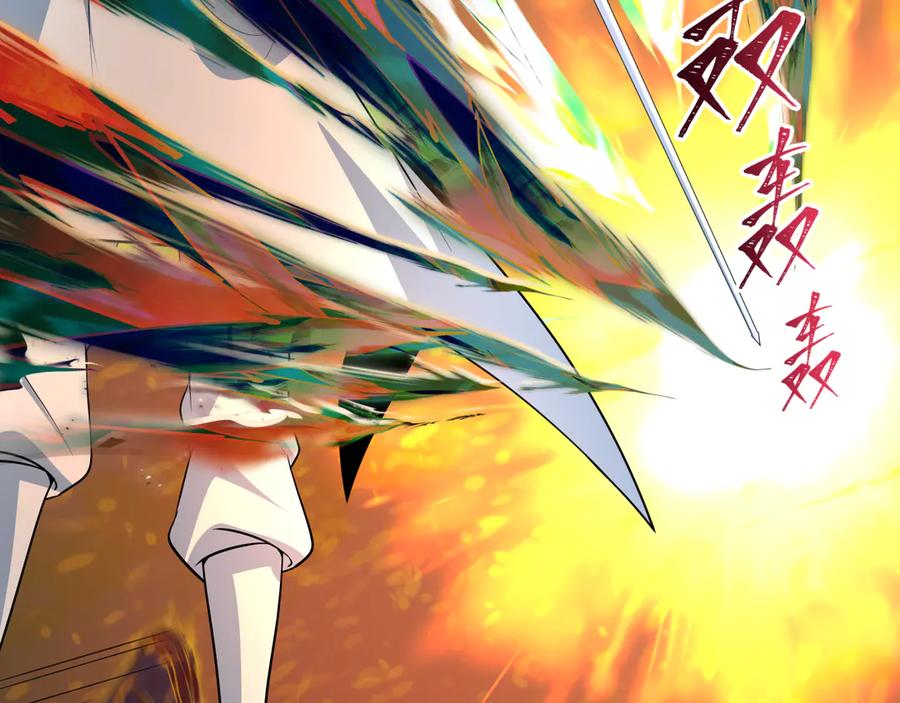 全球诡异时代 第526话 扶桑篇-三象剑主形态！ 第210页