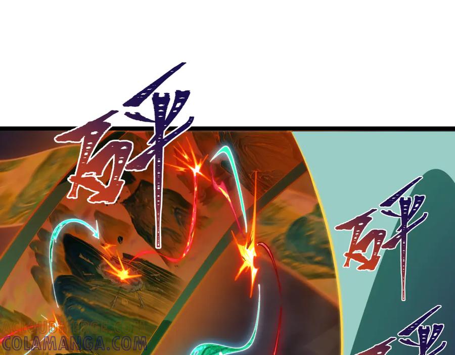 全球诡异时代 第526话 扶桑篇-三象剑主形态！ 第225页