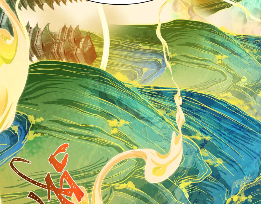 全球诡异时代 第526话 扶桑篇-三象剑主形态！ 第156页