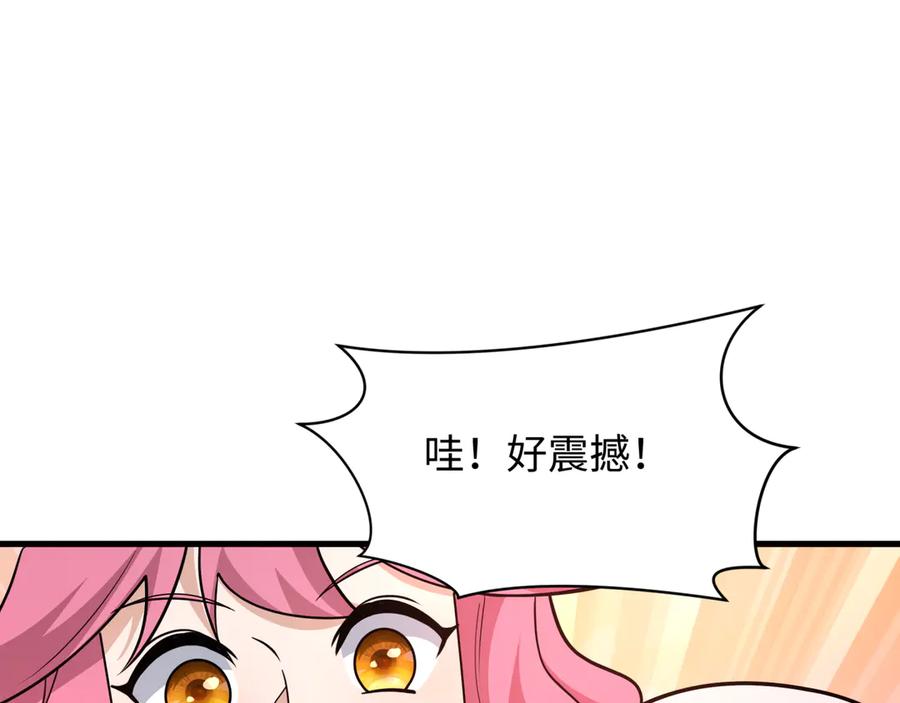 全球诡异时代 第526话 扶桑篇-三象剑主形态！ 第164页