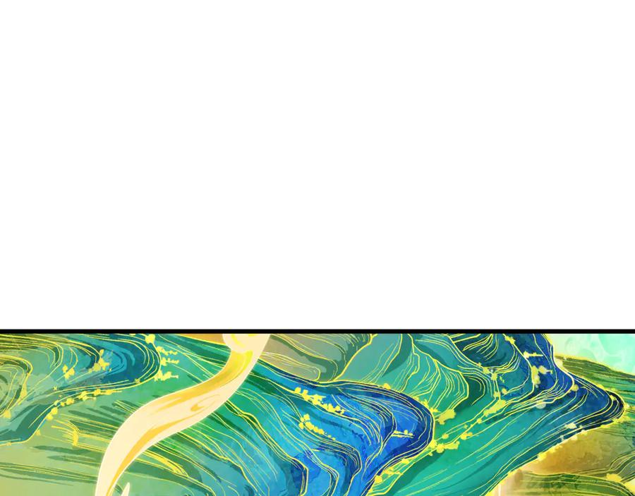 全球诡异时代 第526话 扶桑篇-三象剑主形态！ 第154页